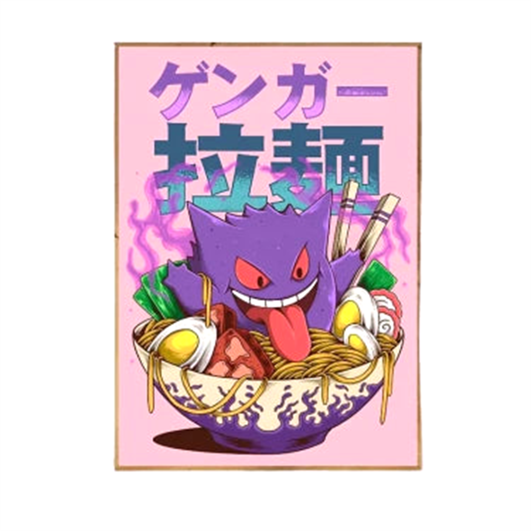 Poster Eat V1 Pokémon - Saiko-Shop