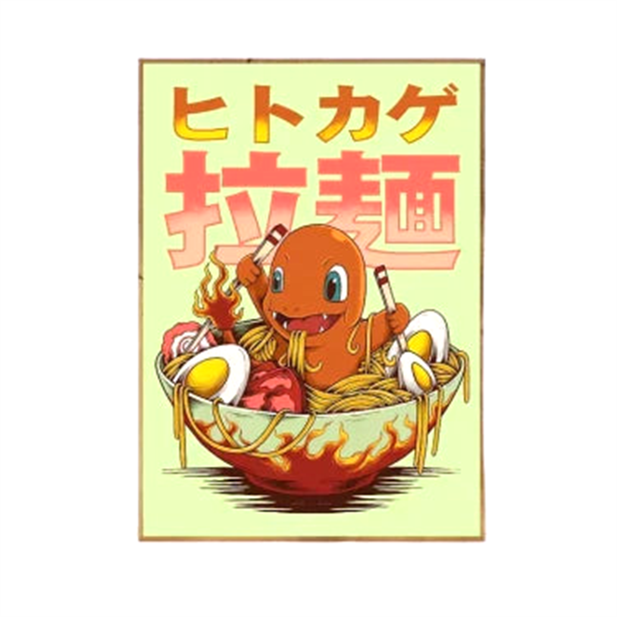 Poster Eat V2 Pokémon - Saiko-Shop