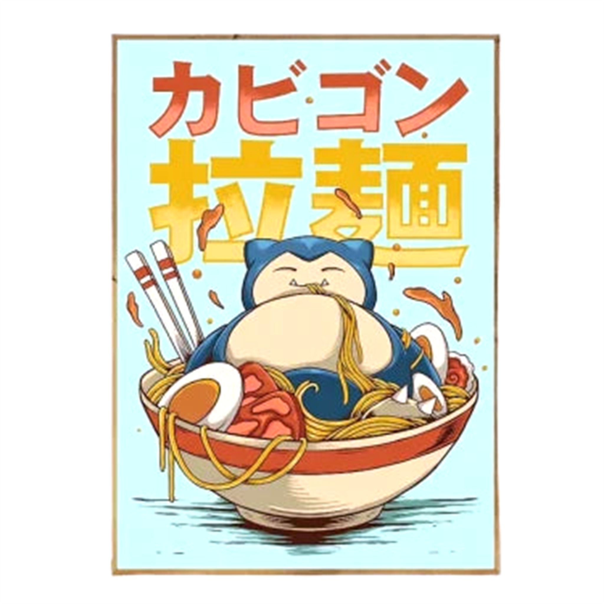 Poster Eat V6 Pokémon - Saiko-Shop