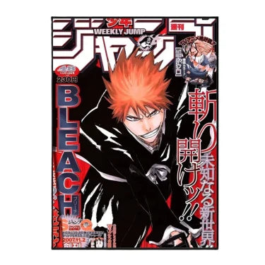 Poster V1 | Bleach Saiko-Shop