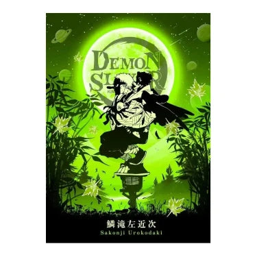 Poster V1 | Demon Slayer Saiko-Shop