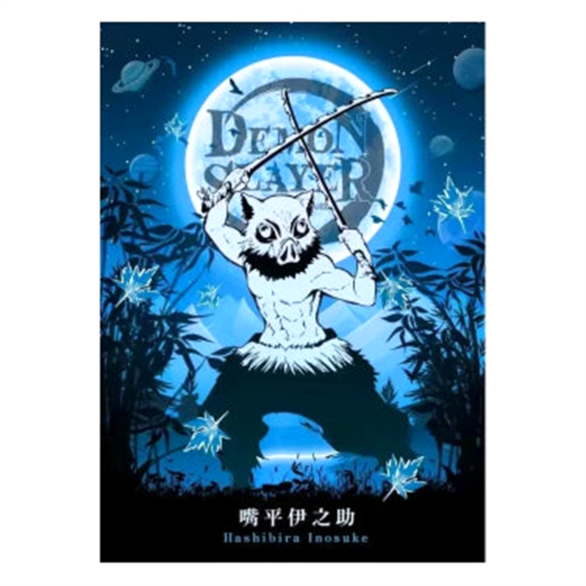 Poster V5 Demon Slayer - Saiko-Shop