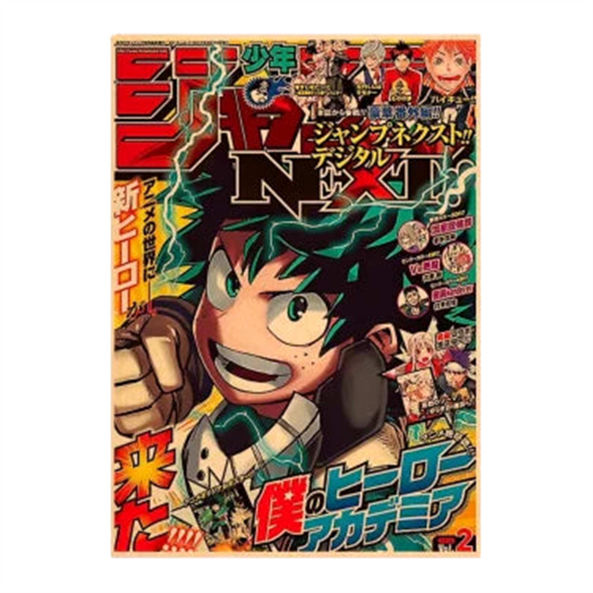 Poster V11 My Hero Acadamia - Saiko-Shop