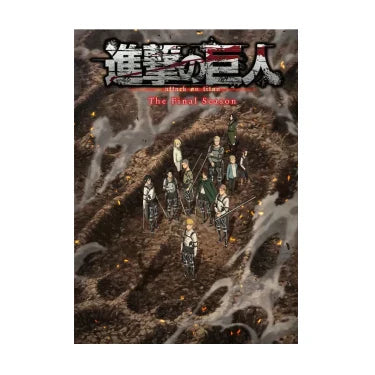 Poster V1 | L'Attaque des Titans Saiko-Shop
