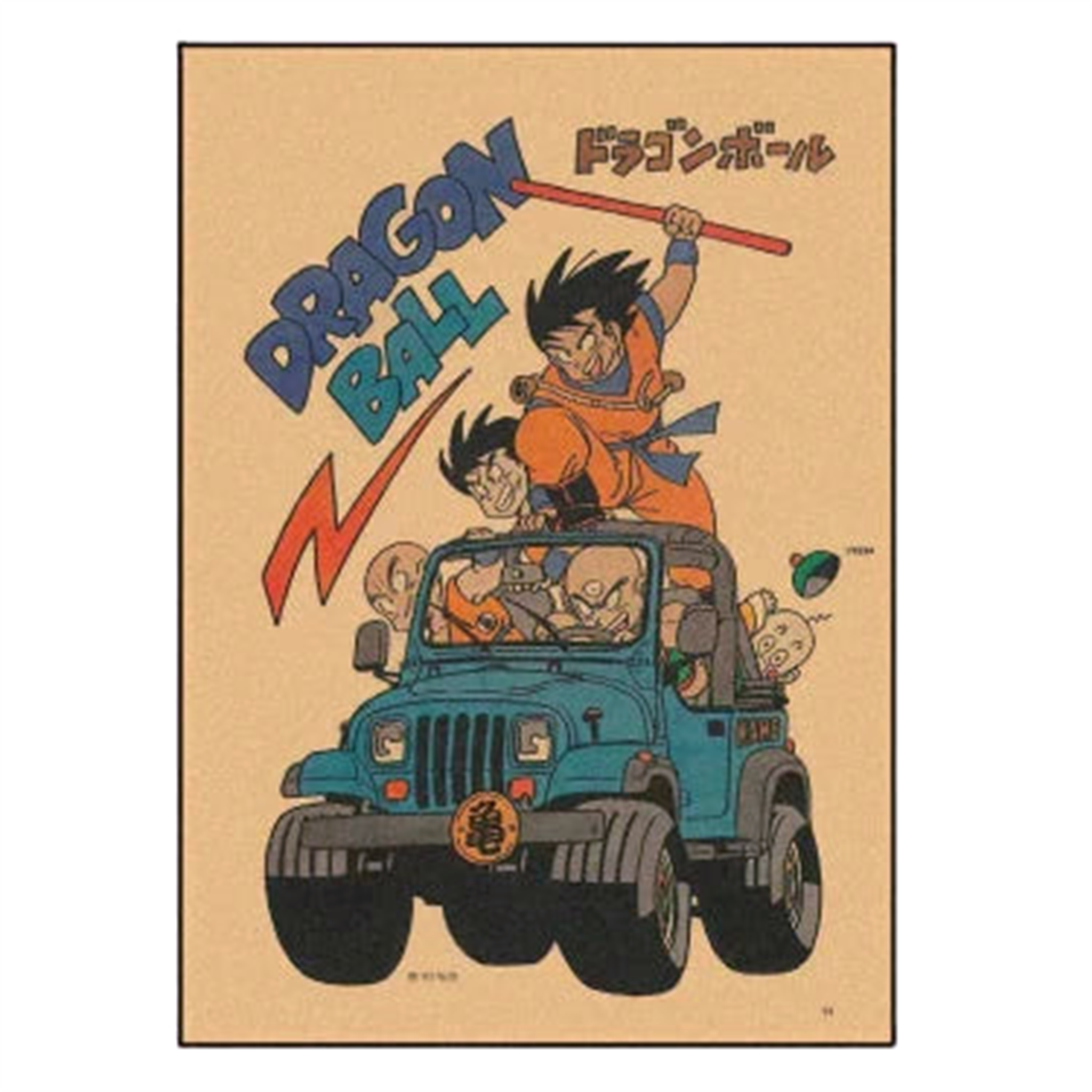 Poster Vintage V7 Dragon Ball Z - Saiko-Shop