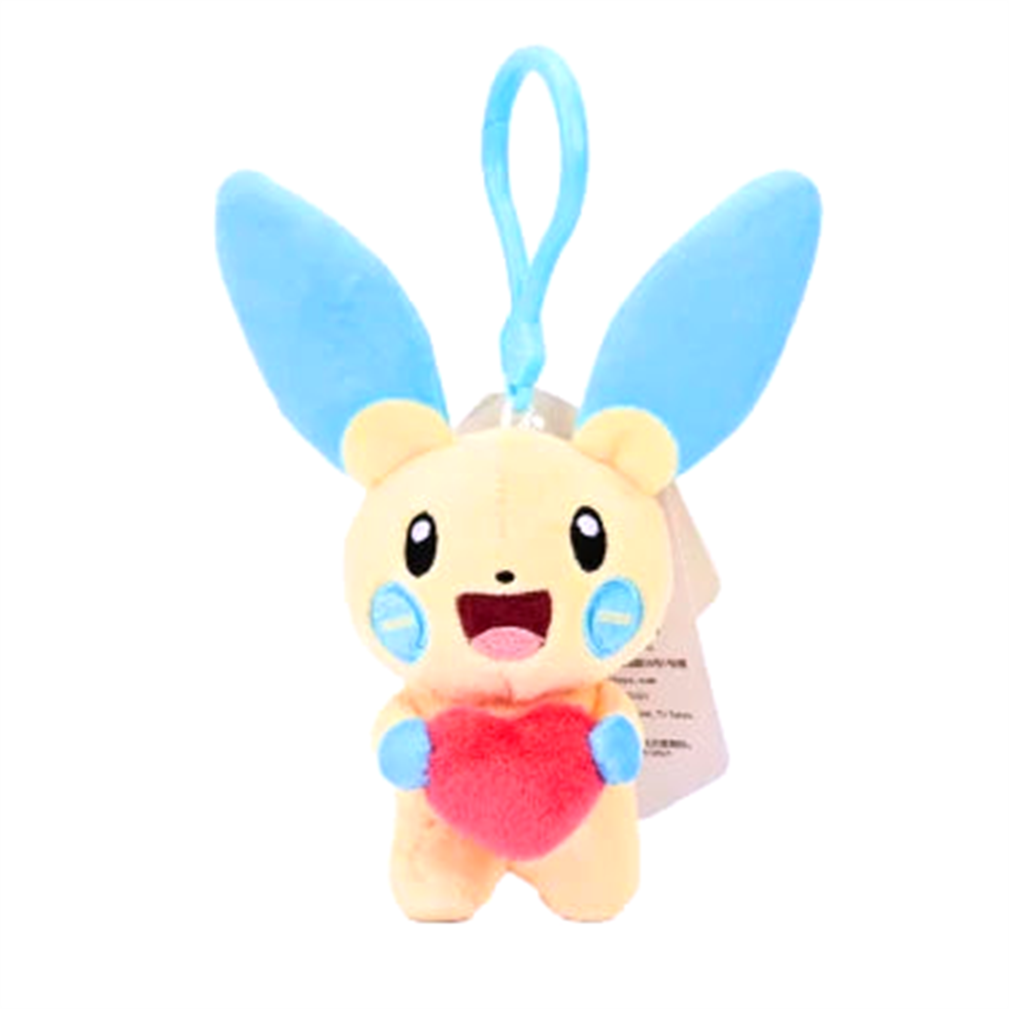 Porte-Clés PokéVibe V1 Pokémon - Saiko-Shop