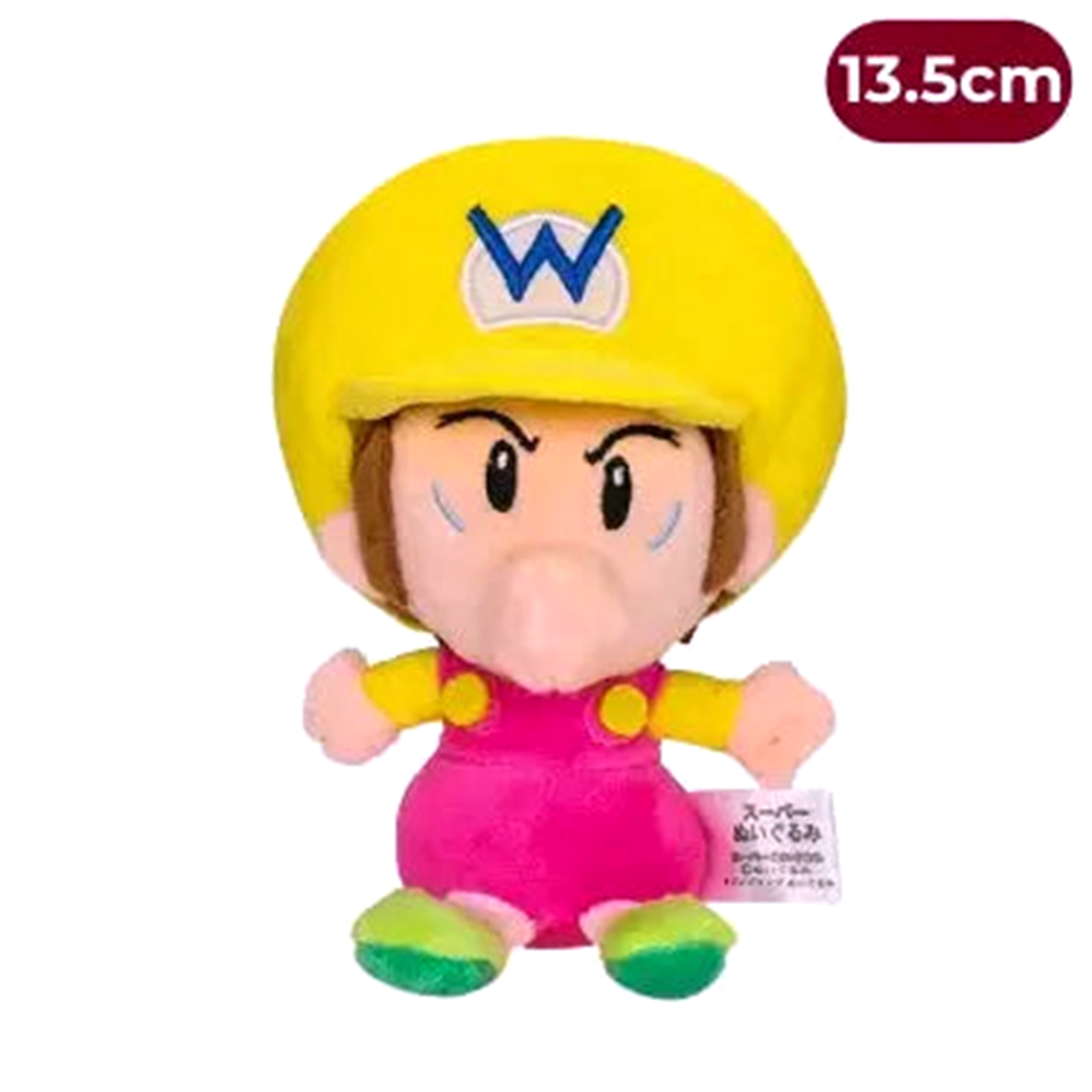 Peluche Galaxy V50 Super Mario - Saiko-Shop