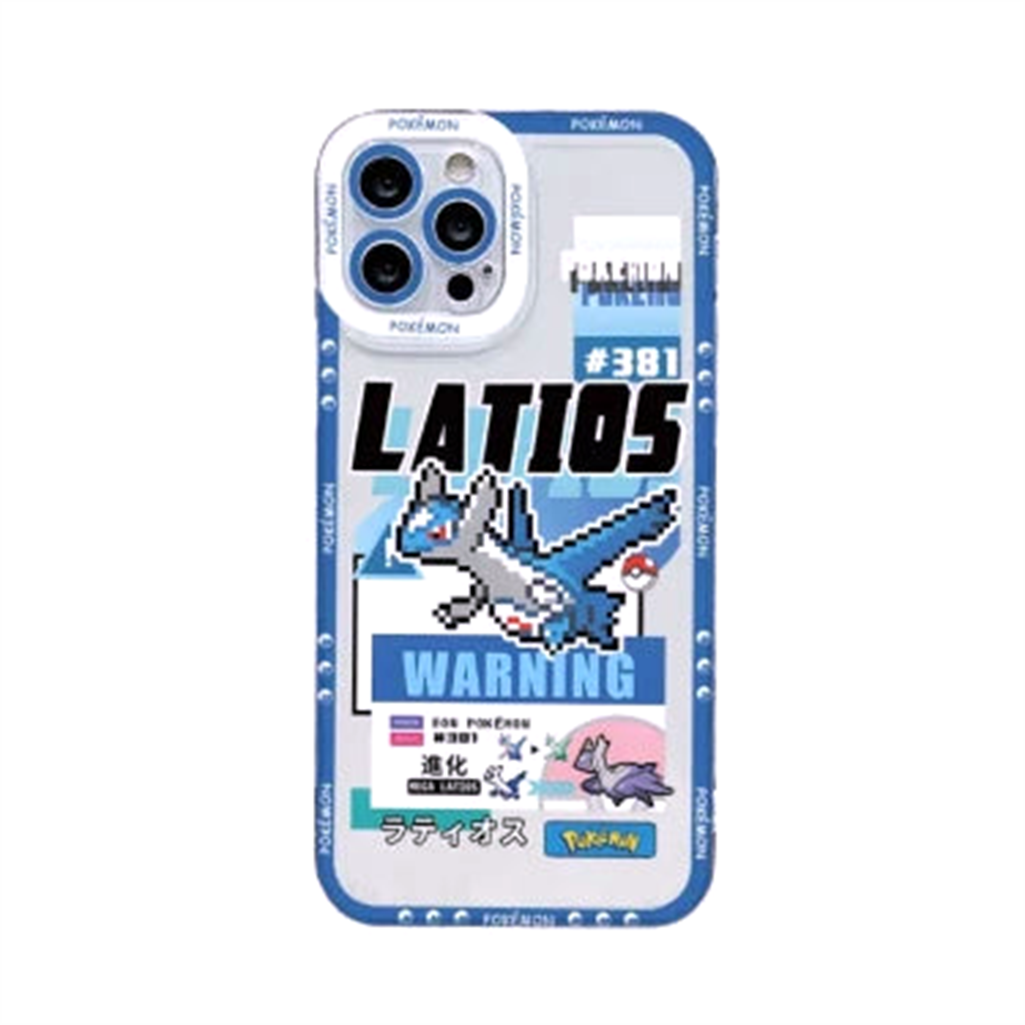 Coque Pokégear V1 Pokémon - Saiko-Shop
