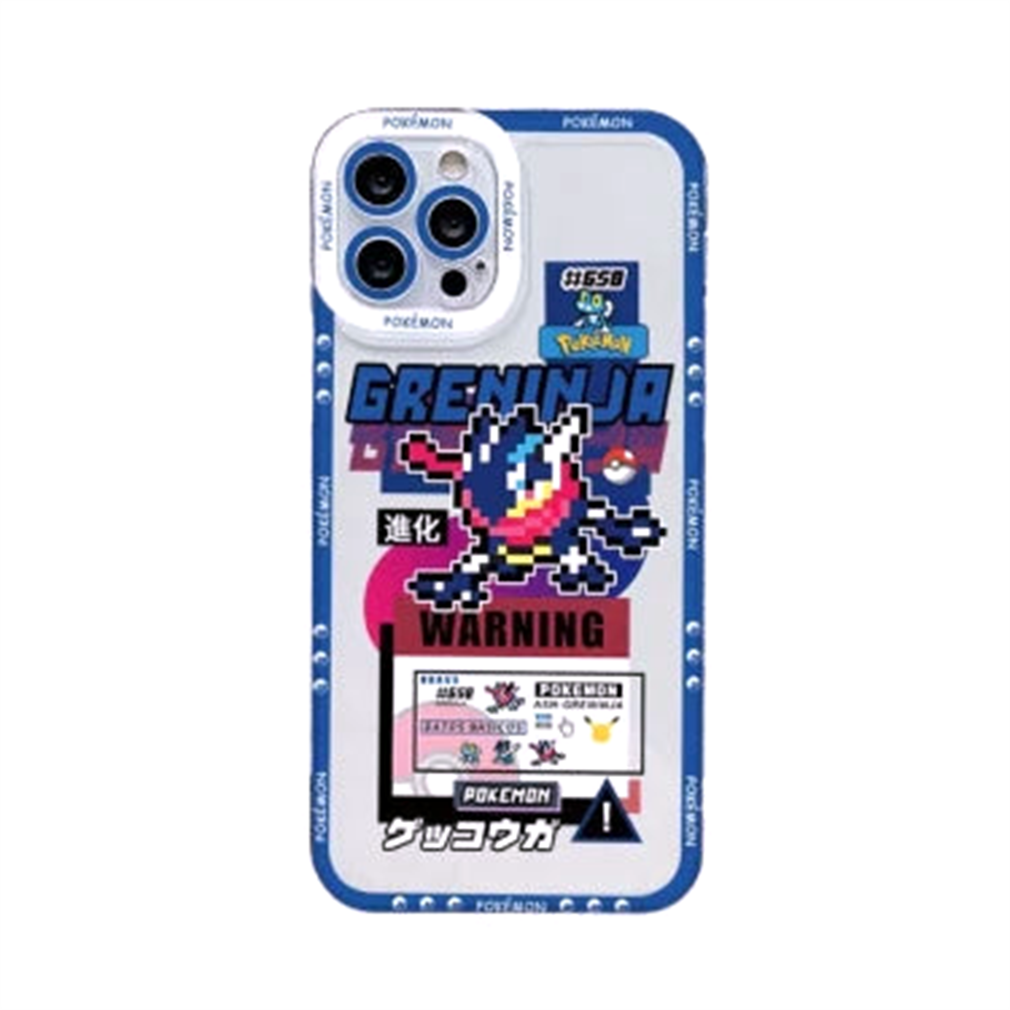 Coque Pokégear V3 Pokémon - Saiko-Shop