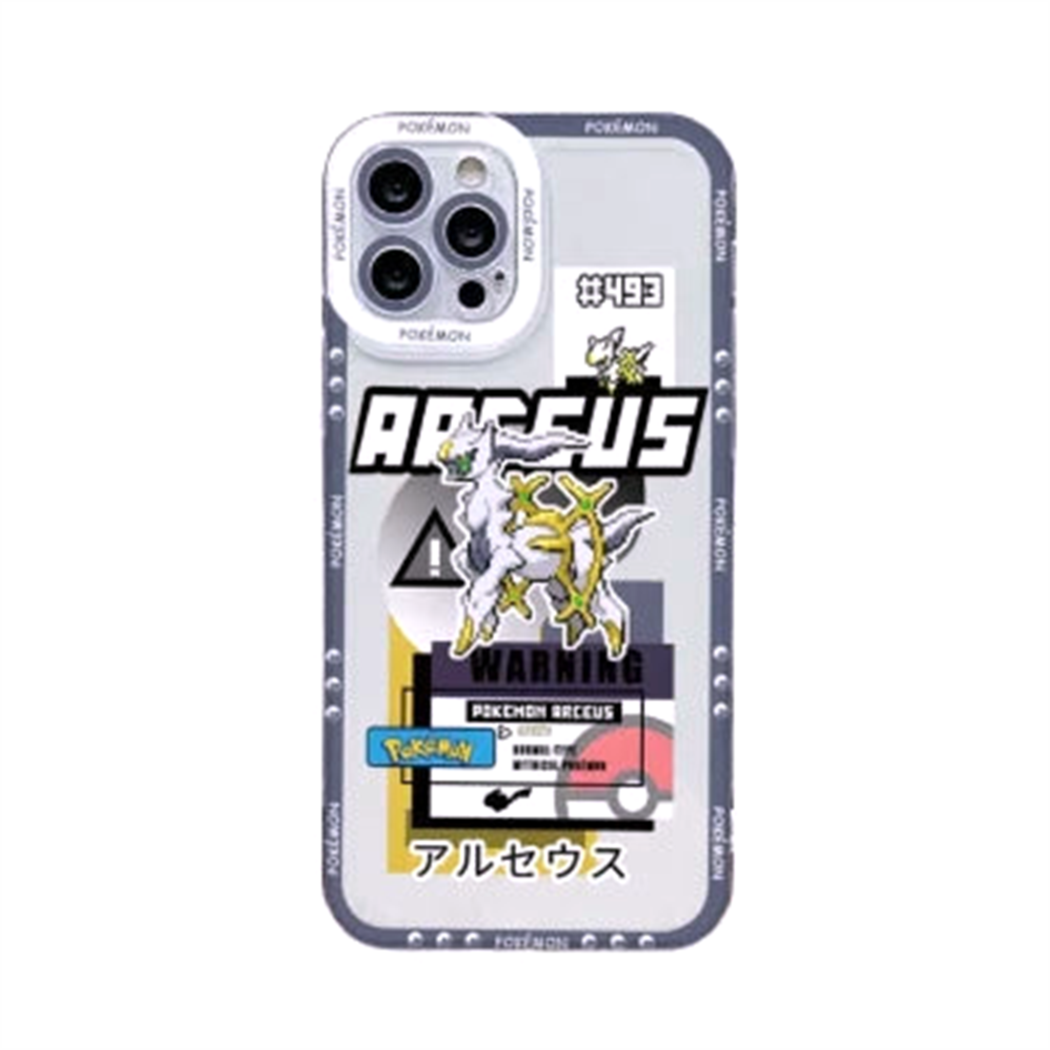 Coque Pokégear V3 Pokémon - Saiko-Shop