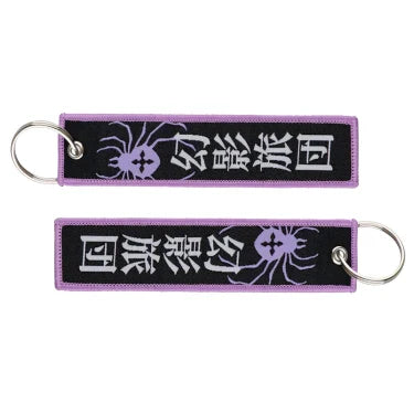 Porte-Clés " Core " V9 | Hunter × Hunter Saiko-Shop