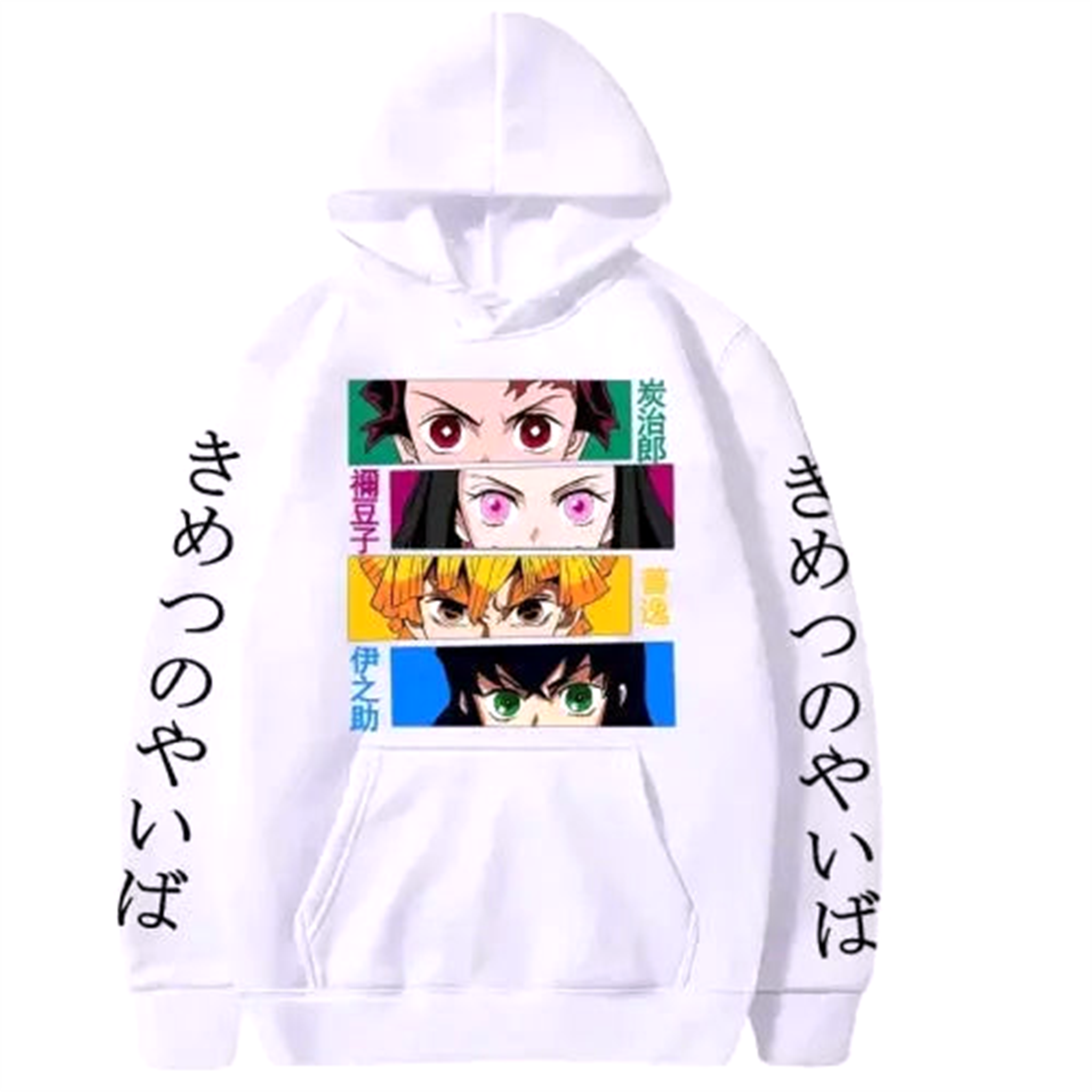Pull V1 " History " | Demon Slayer Saiko-Shop