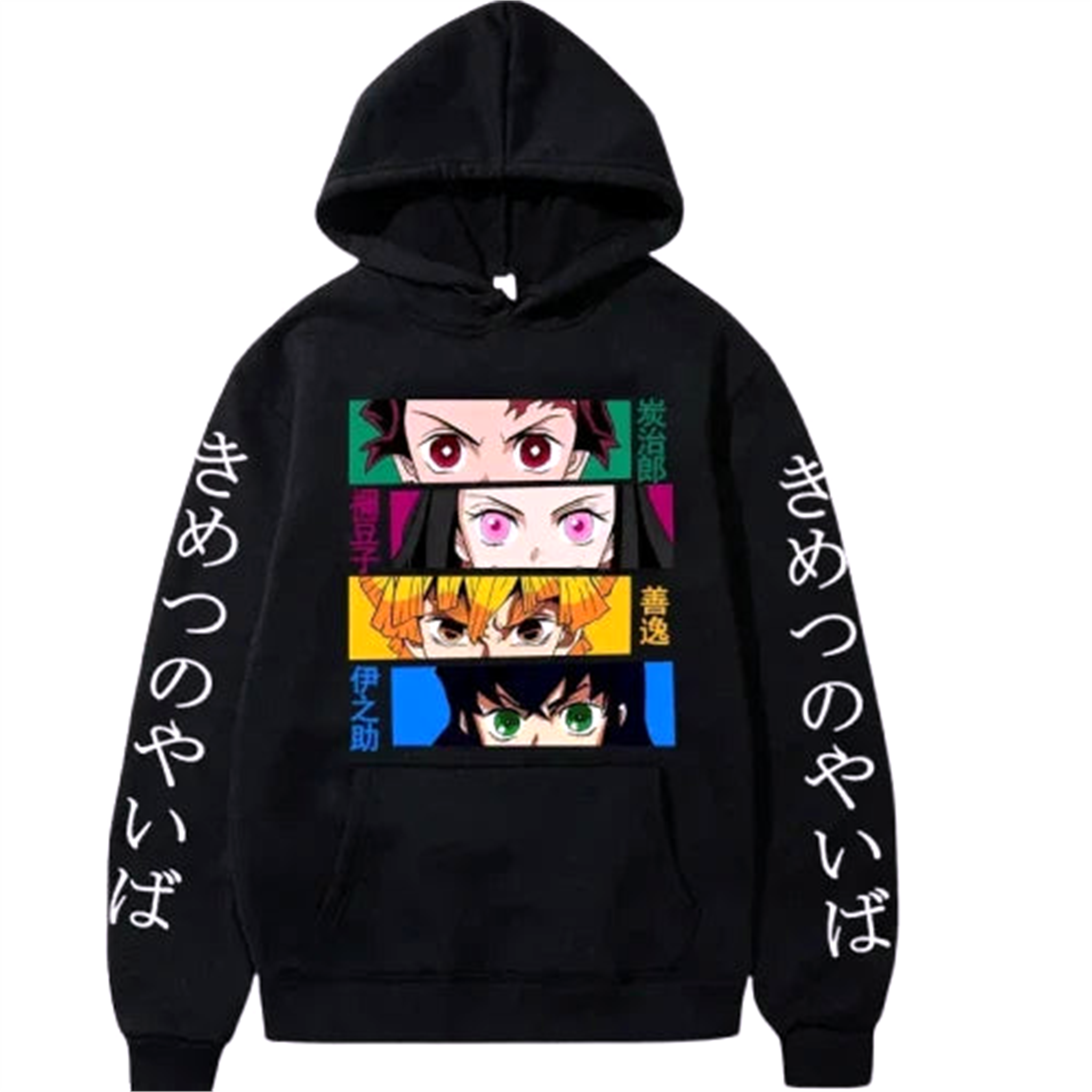 Pull V3 Glycine | Demon Slayer Saiko-Shop