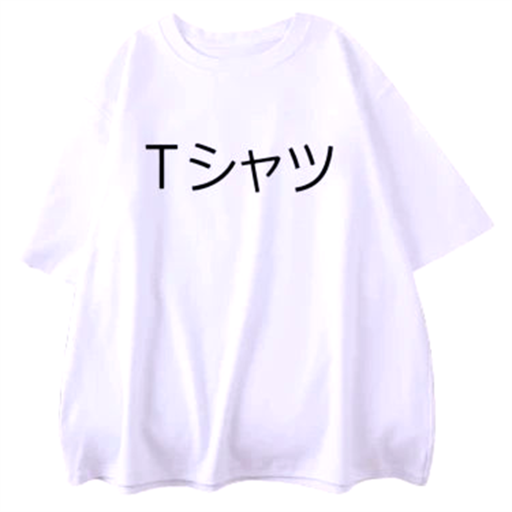 T-Shirt Oversize " U.A. "| My Hero Academia - Saiko-Shop