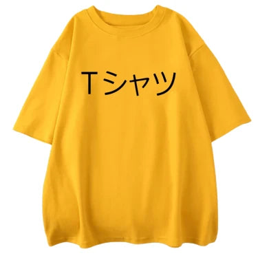 T-Shirt Oversize " U.A. "| My Hero Academia Saiko-Shop