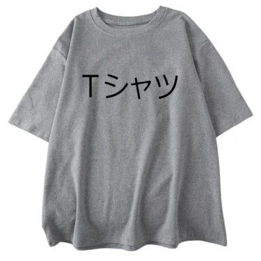 T-Shirt Oversize " U.A. "| My Hero Academia Saiko-Shop