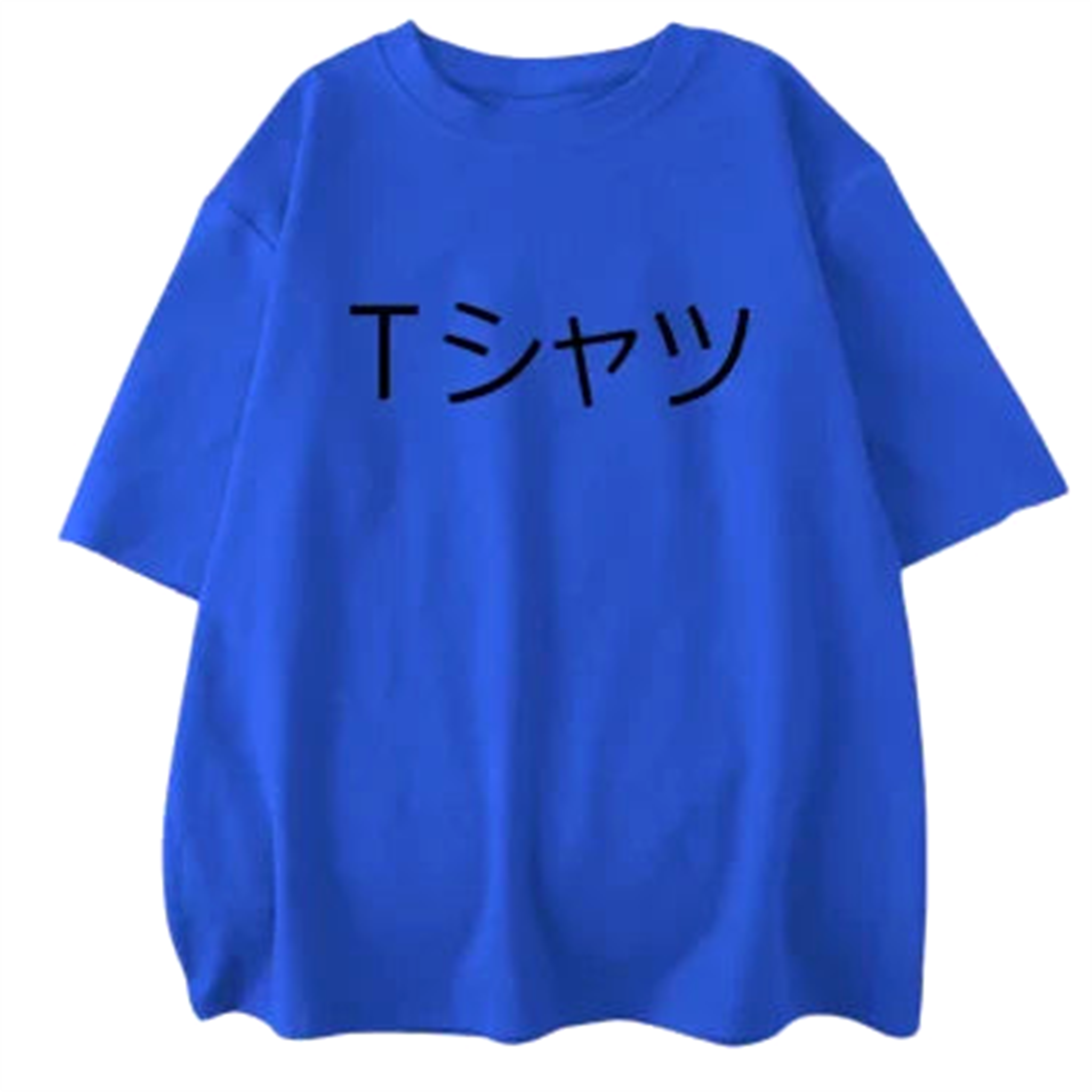 T-Shirt Oversize " U.A. "| My Hero Academia - Saiko-Shop