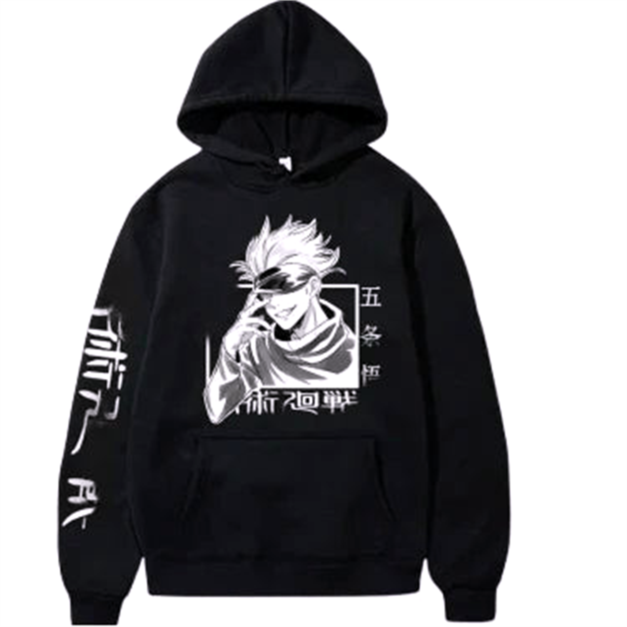 Pull V2 | Jujutsu Kaisen