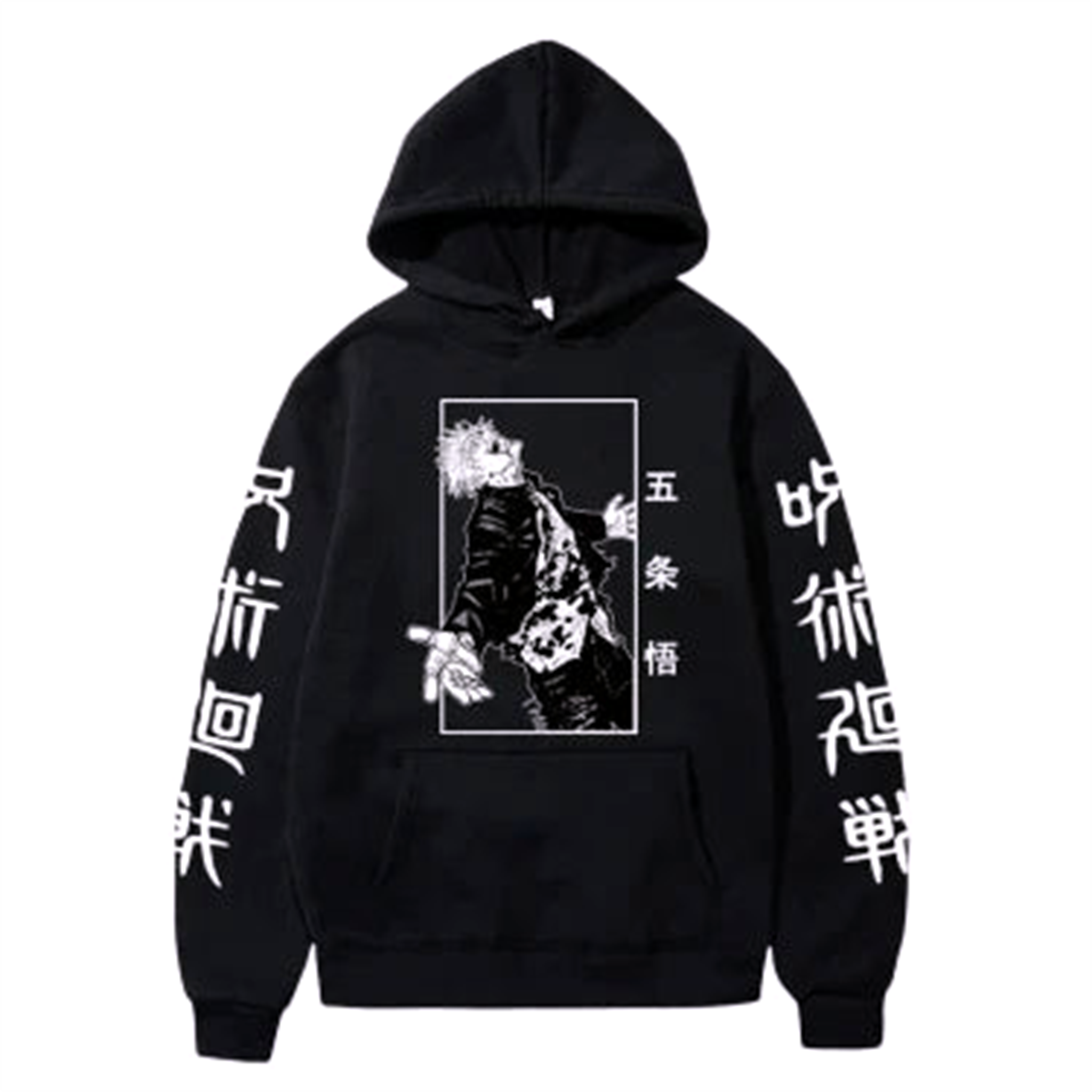 Pull V4 | Jujutsu Kaisen