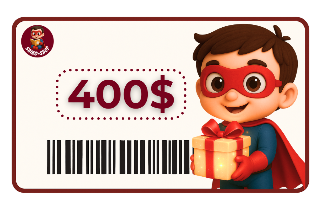 Gift Card $400.00 | Saiko-Shop
