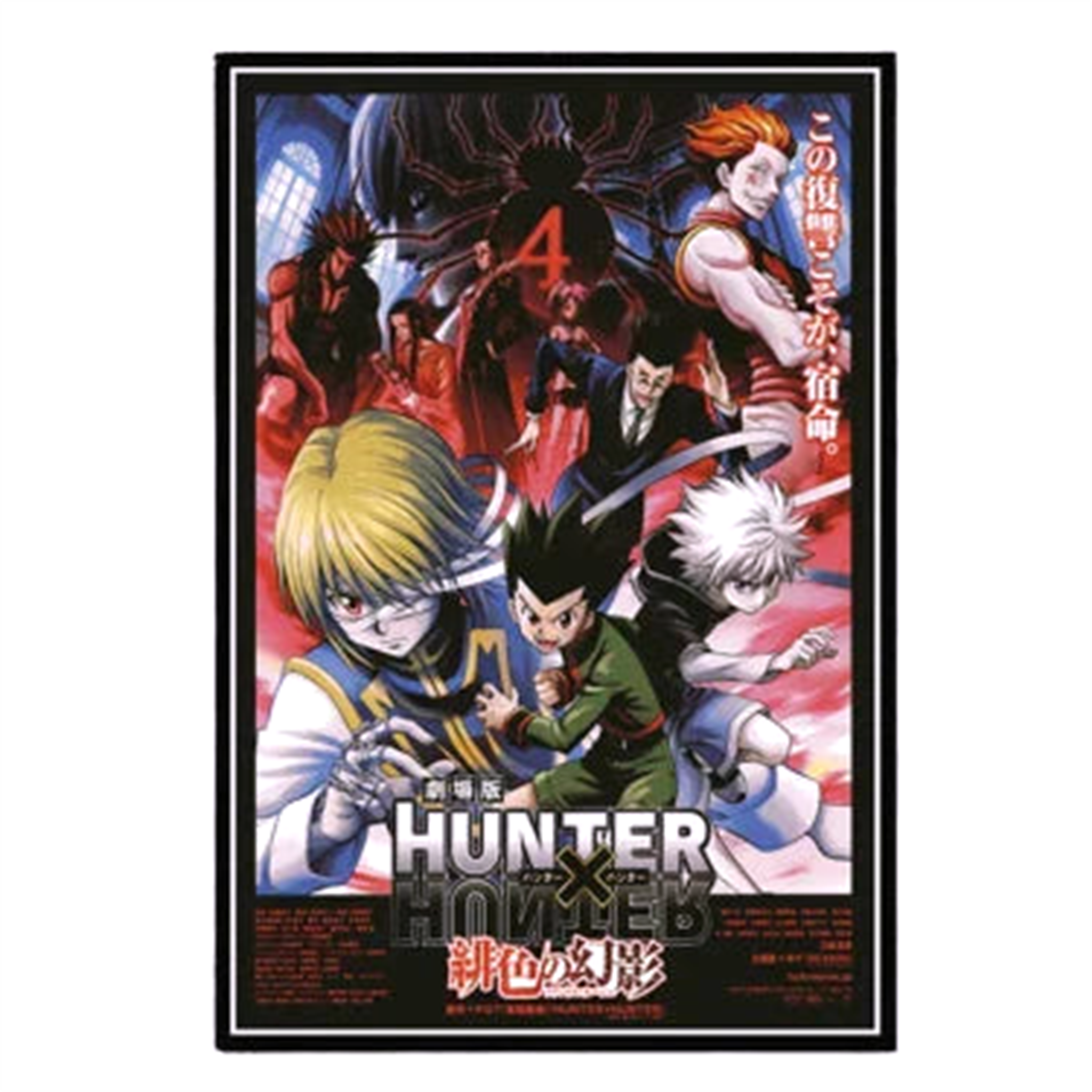 Poster V18 Hunter × Hunter - Saiko-Shop