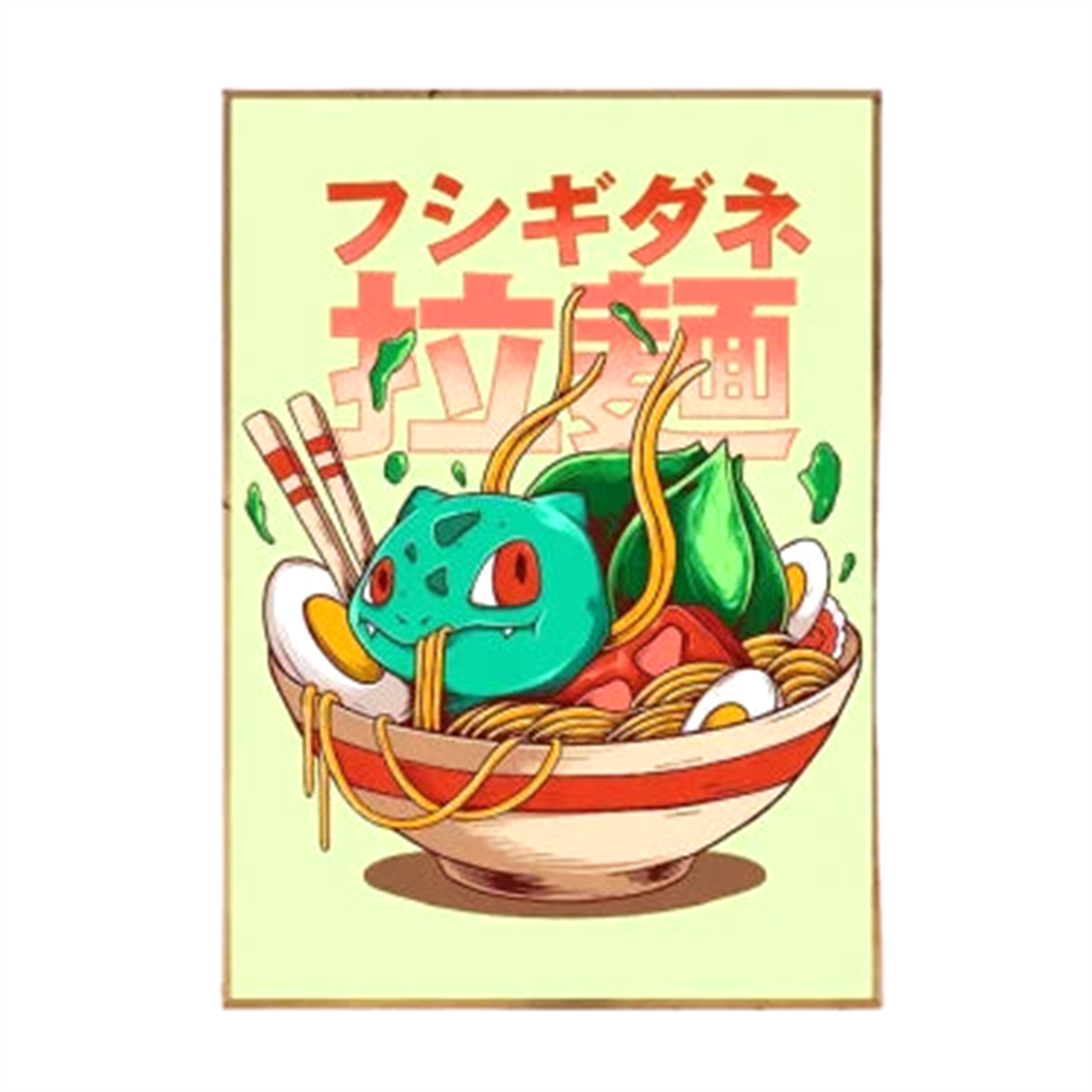 Poster Eat V7 Pokémon - Saiko-Shop