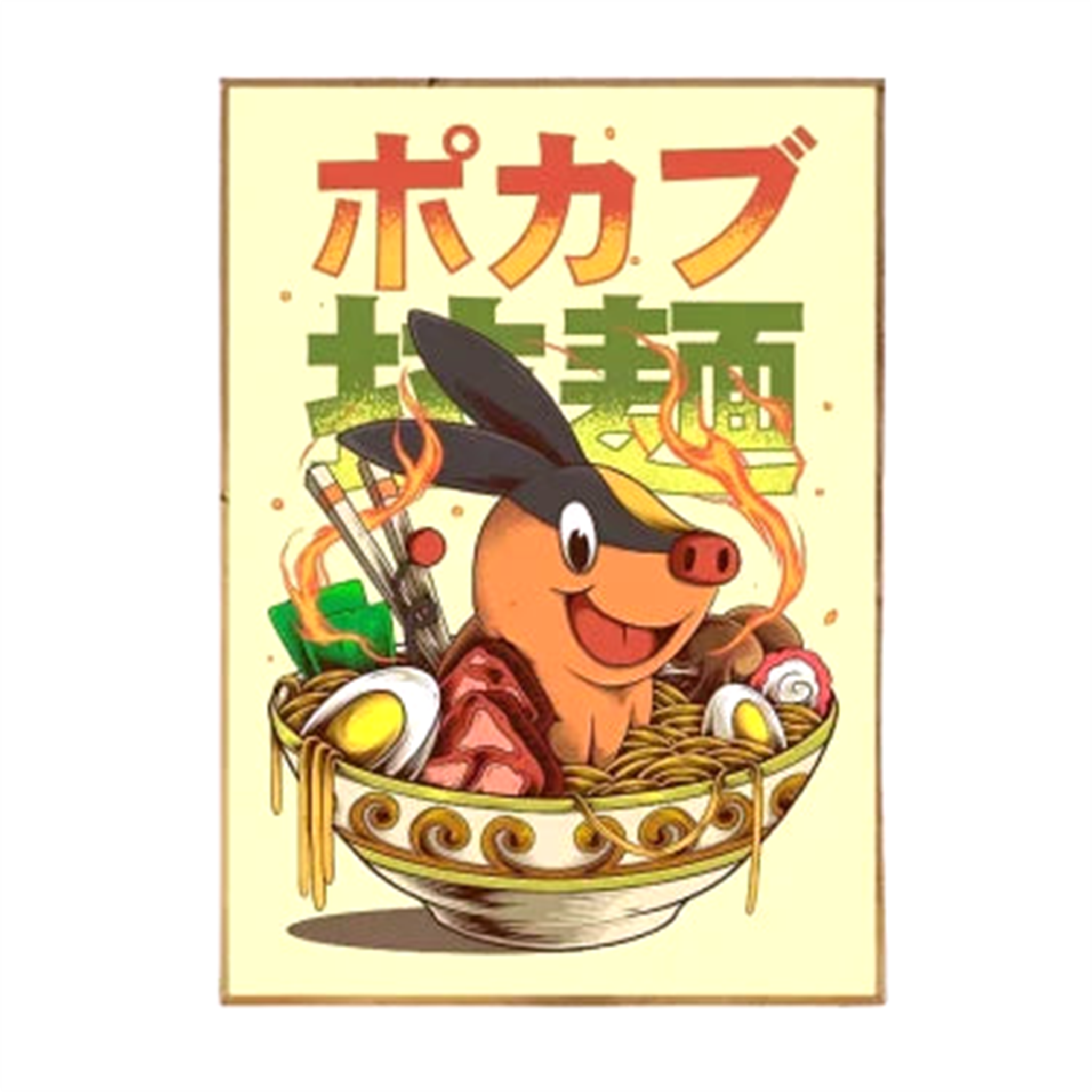 Poster Eat V9 Pokémon - Saiko-Shop