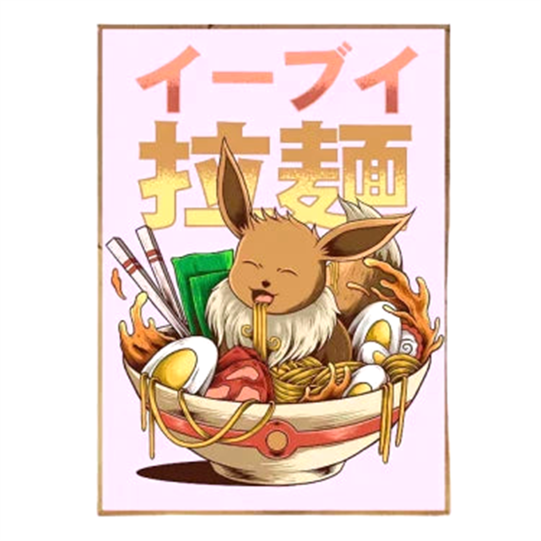 Poster Eat V8 Pokémon - Saiko-Shop
