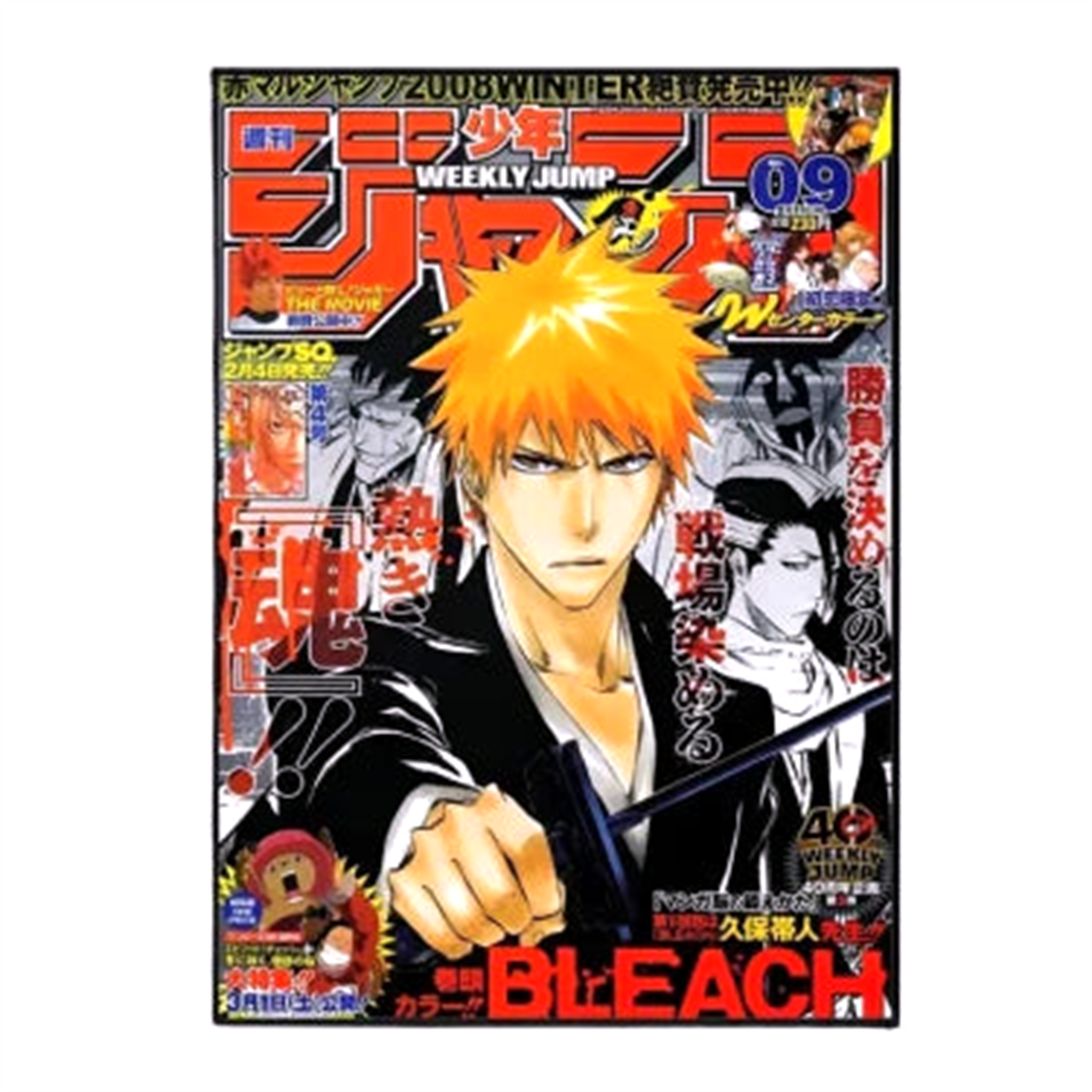 Poster V1 Bleach - Saiko-Shop