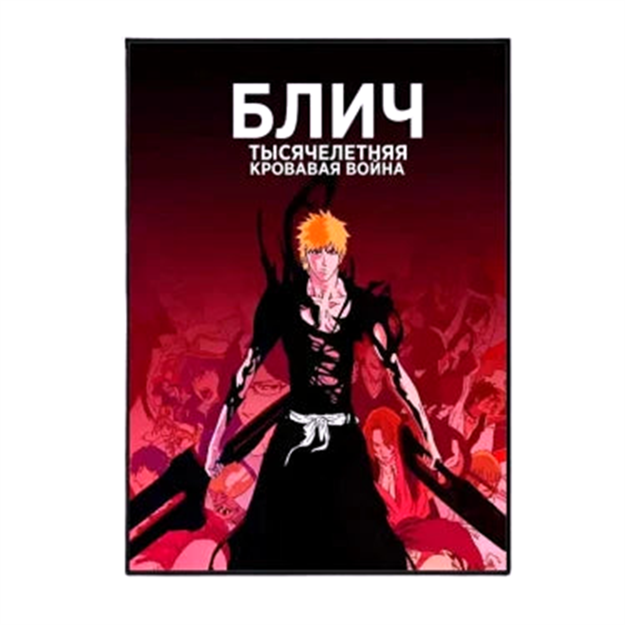 Poster V6 Bleach - Saiko-Shop