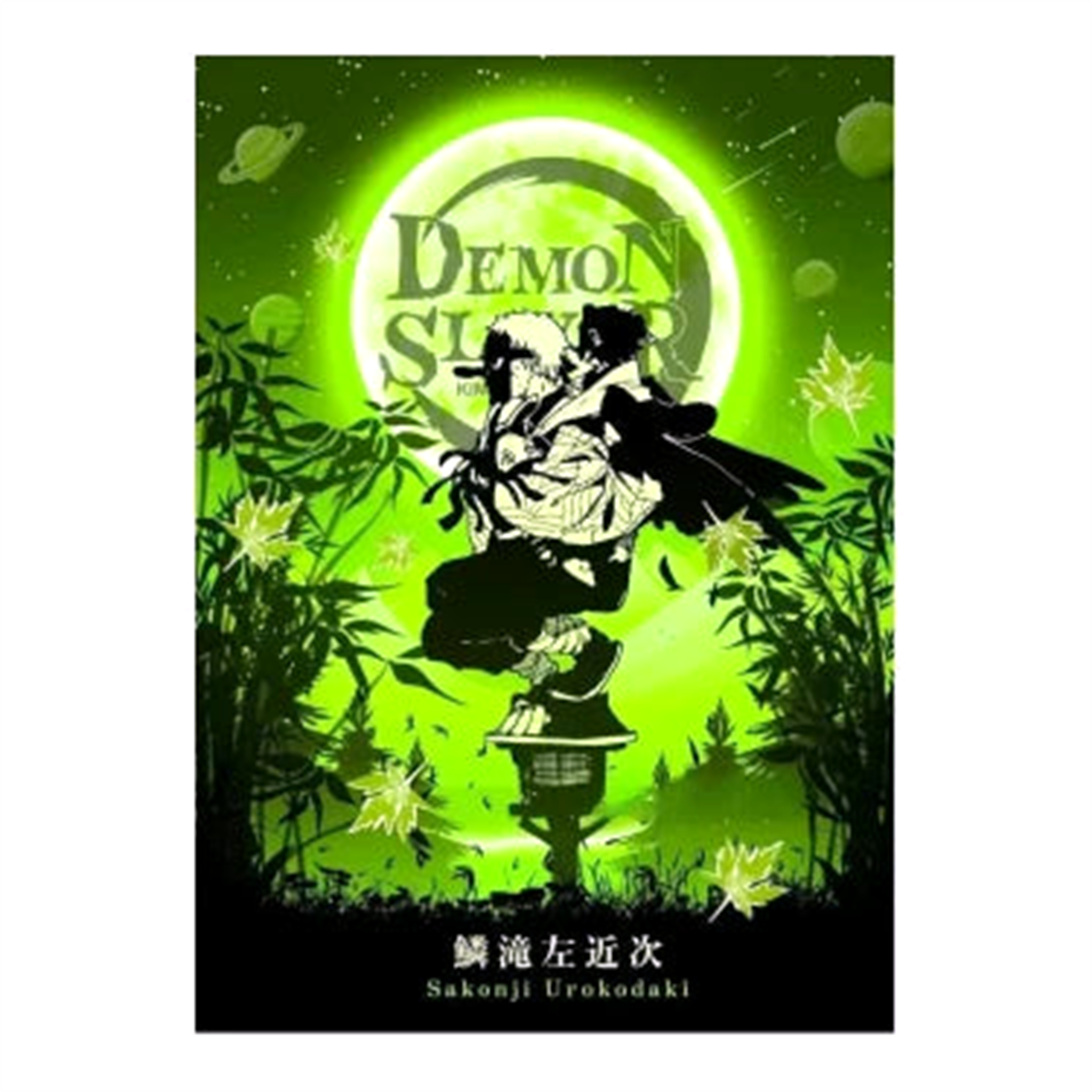 Poster V5 Demon Slayer - Saiko-Shop