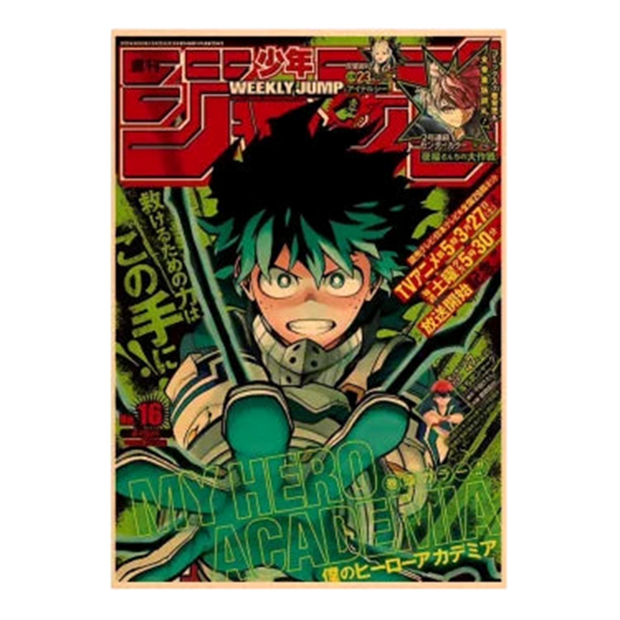 Poster V9 My Hero Acadamia - Saiko-Shop