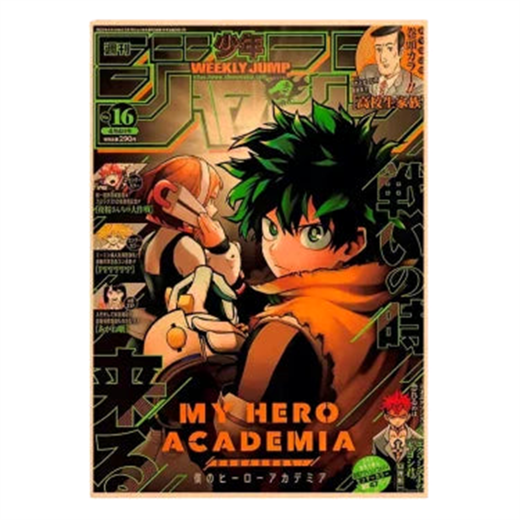 Poster V23 My Hero Acadamia - Saiko-Shop