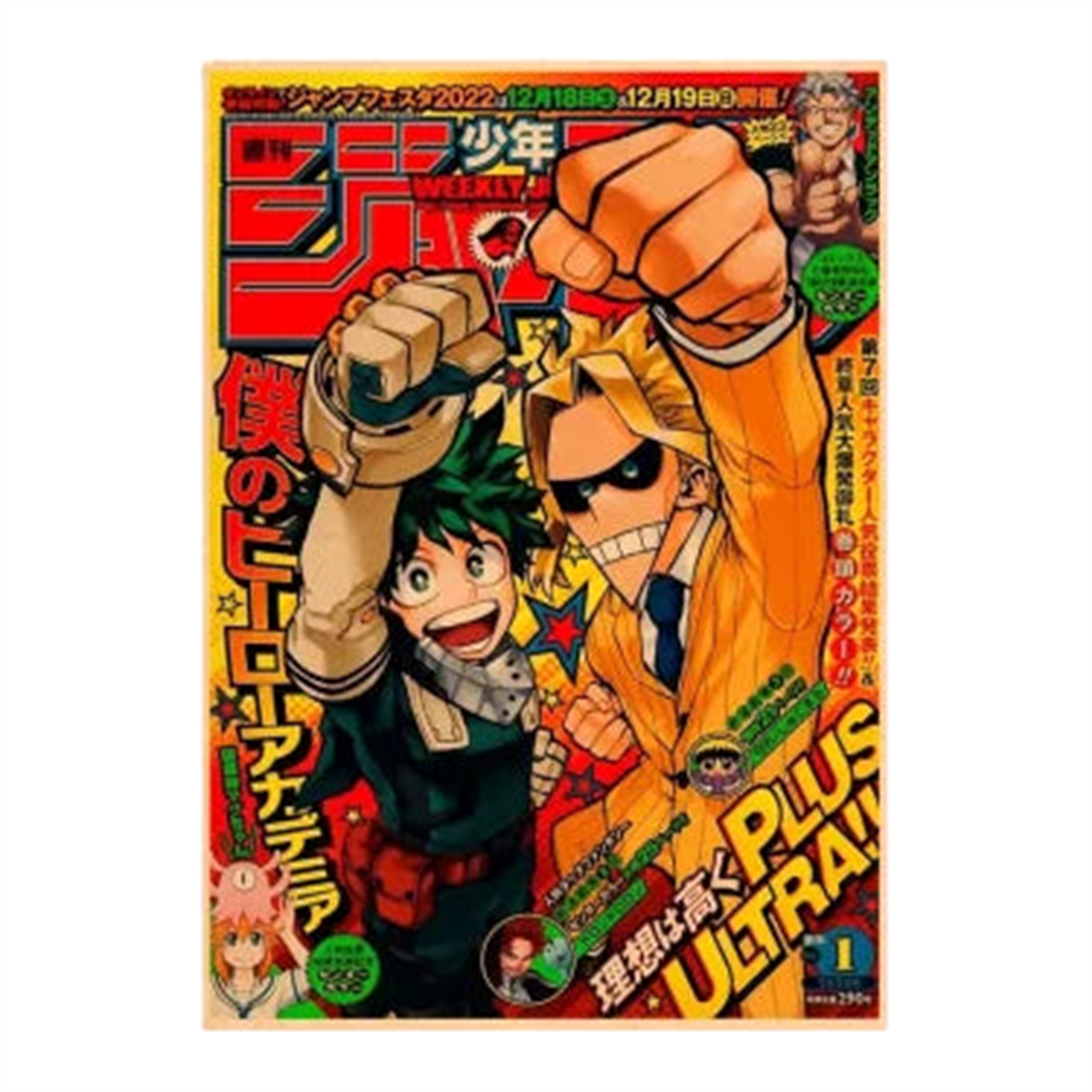 Poster V6 My Hero Acadamia - Saiko-Shop