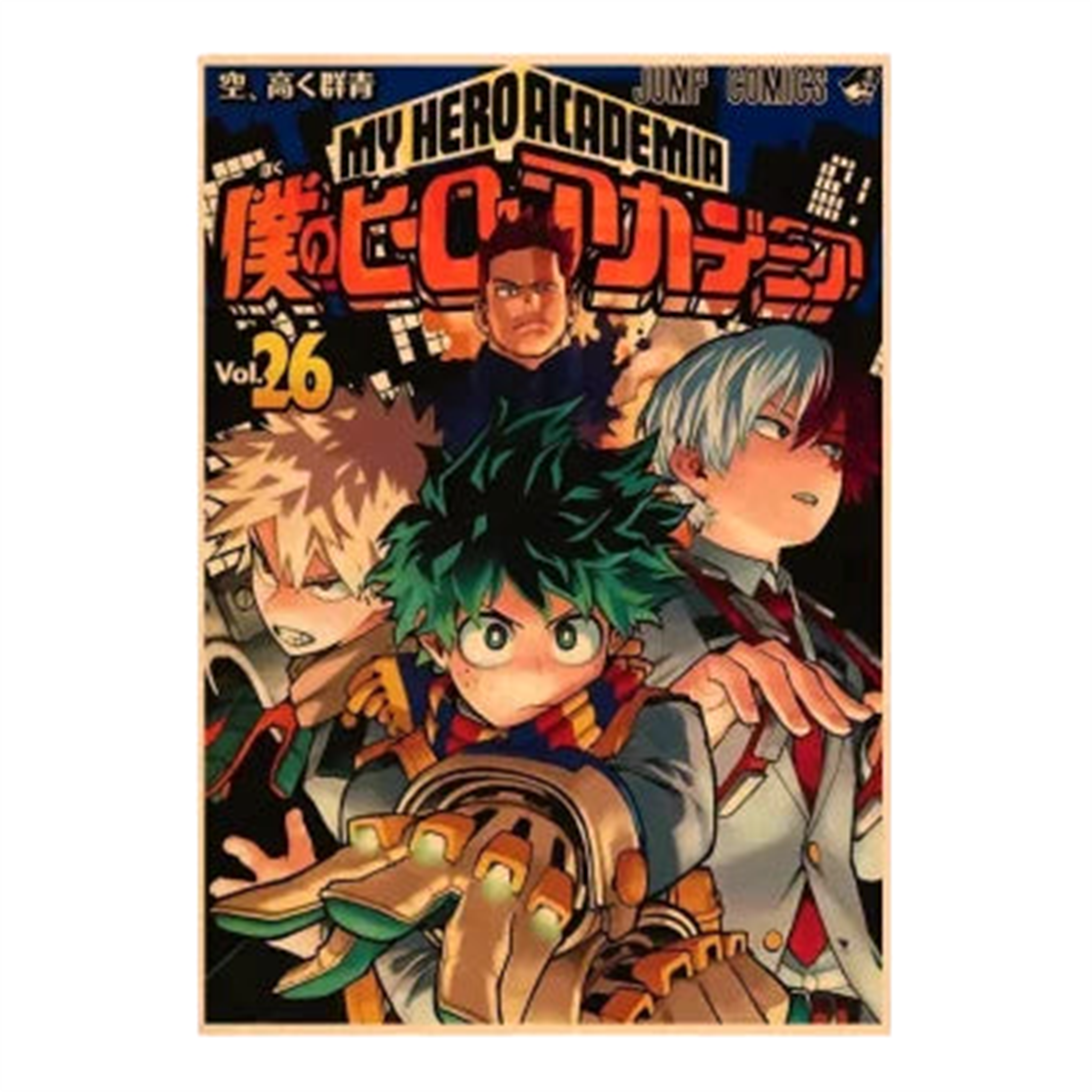 Poster V14 My Hero Acadamia - Saiko-Shop