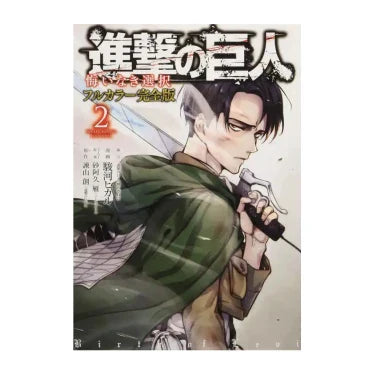 Poster V1 | L'Attaque des Titans Saiko-Shop