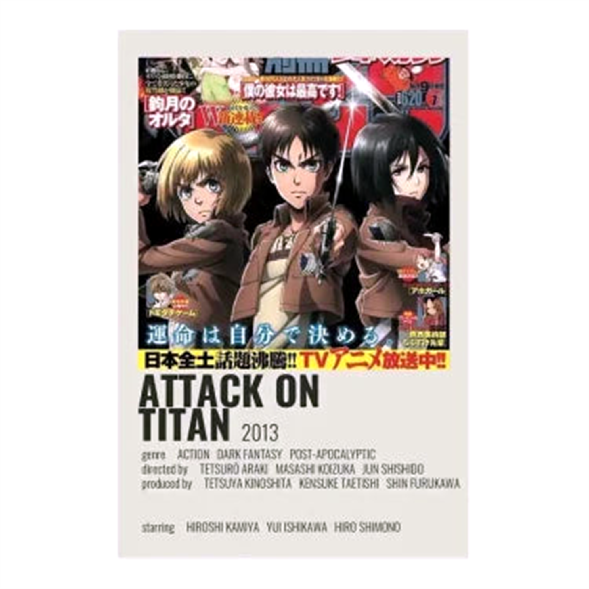 Poster V11 LAttaque des Titans - Saiko-Shop