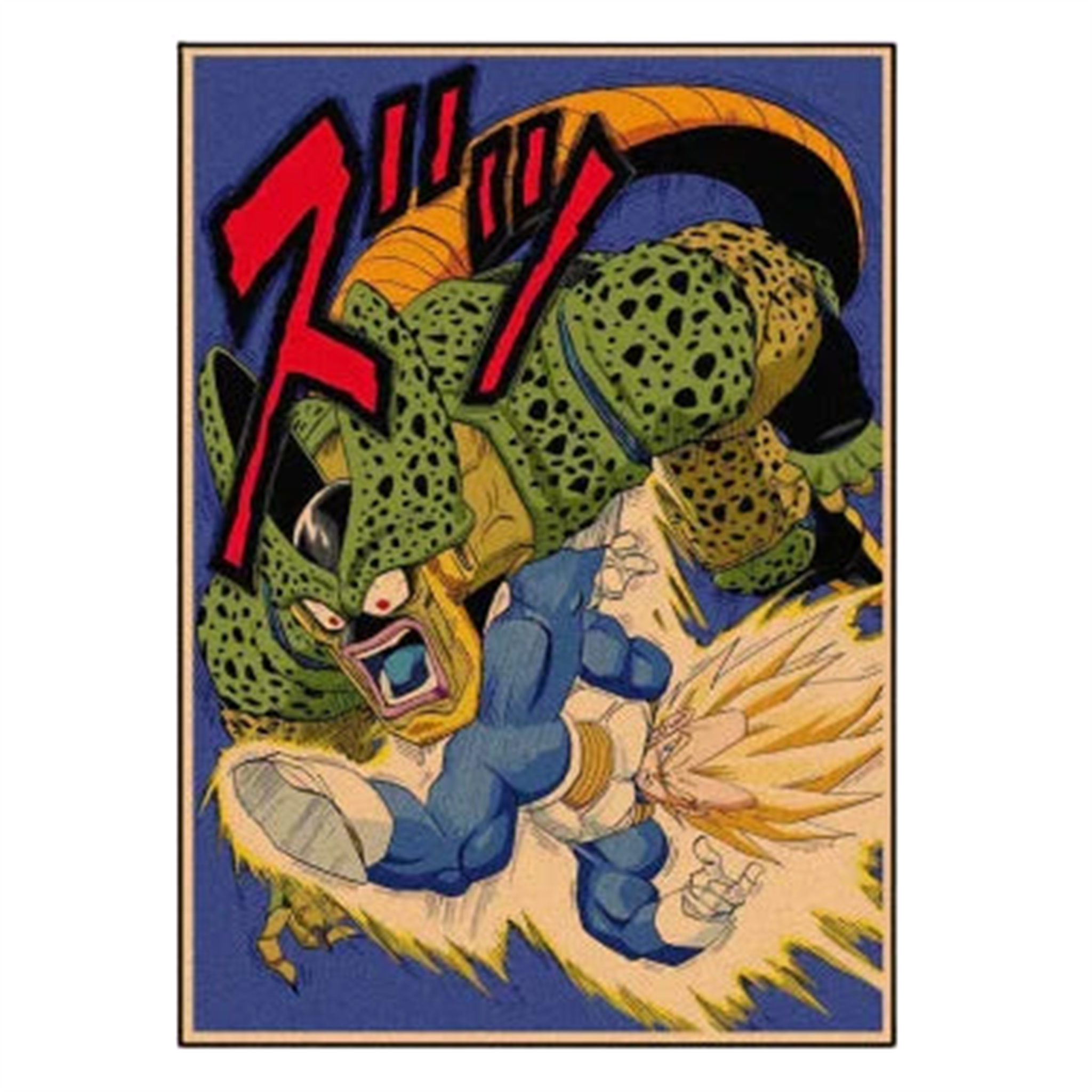Poster Vintage V14 Dragon Ball Z - Saiko-Shop