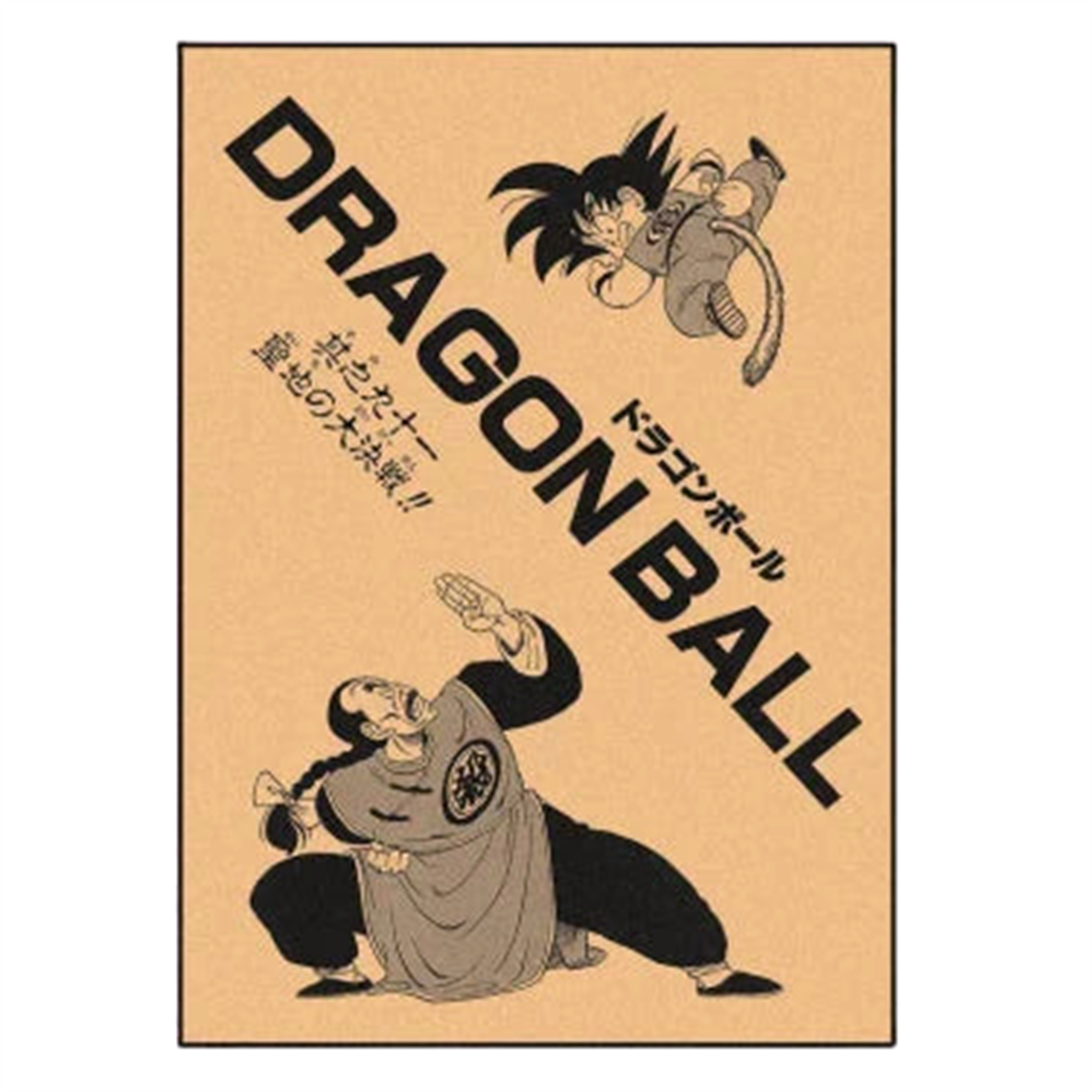 Poster Vintage V12 Dragon Ball Z - Saiko-Shop