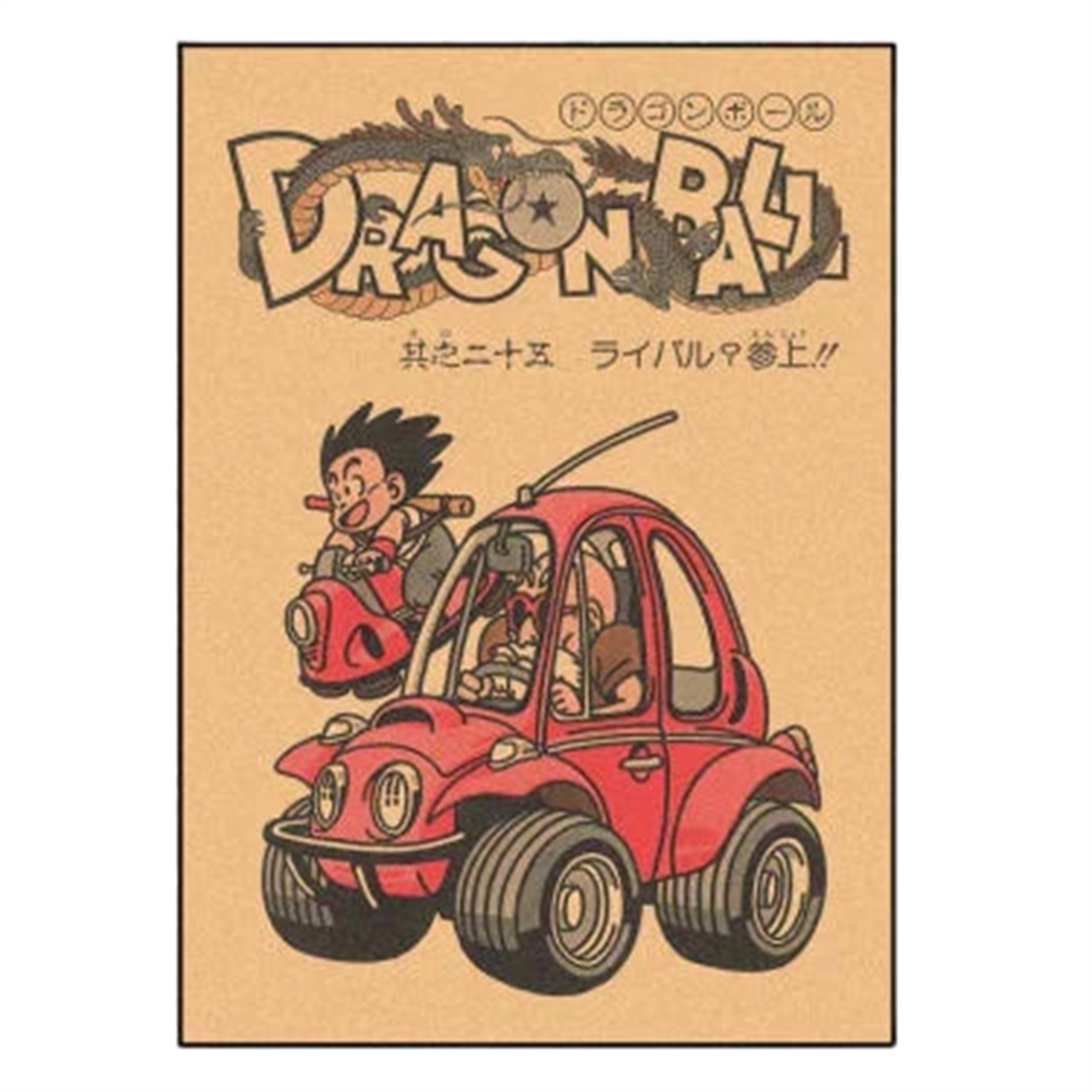 Poster Vintage V5 Dragon Ball Z - Saiko-Shop