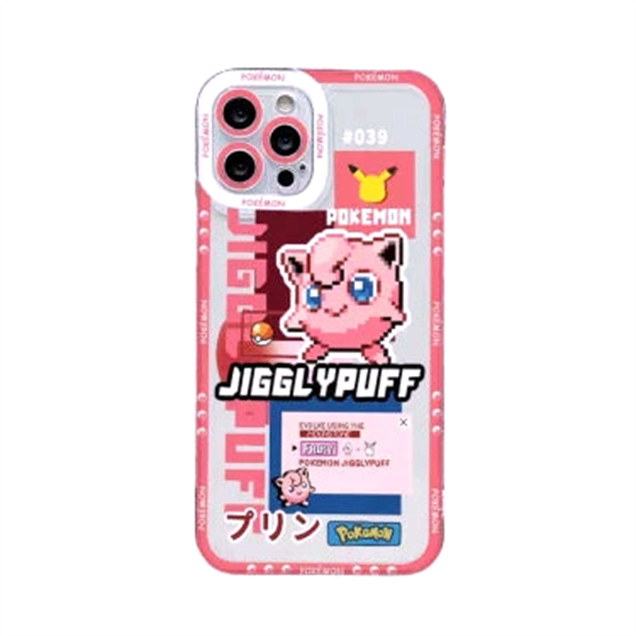 Coque Pokégear V6 Pokémon - Saiko-Shop