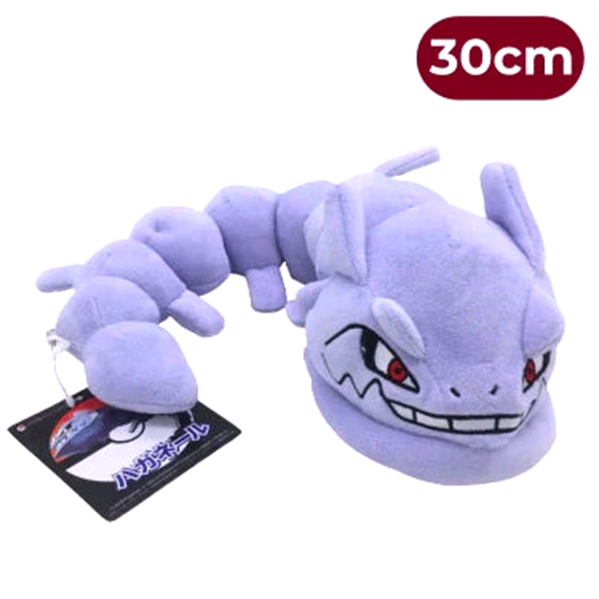 Peluche Pikachu Pokémon - Saiko-Shop