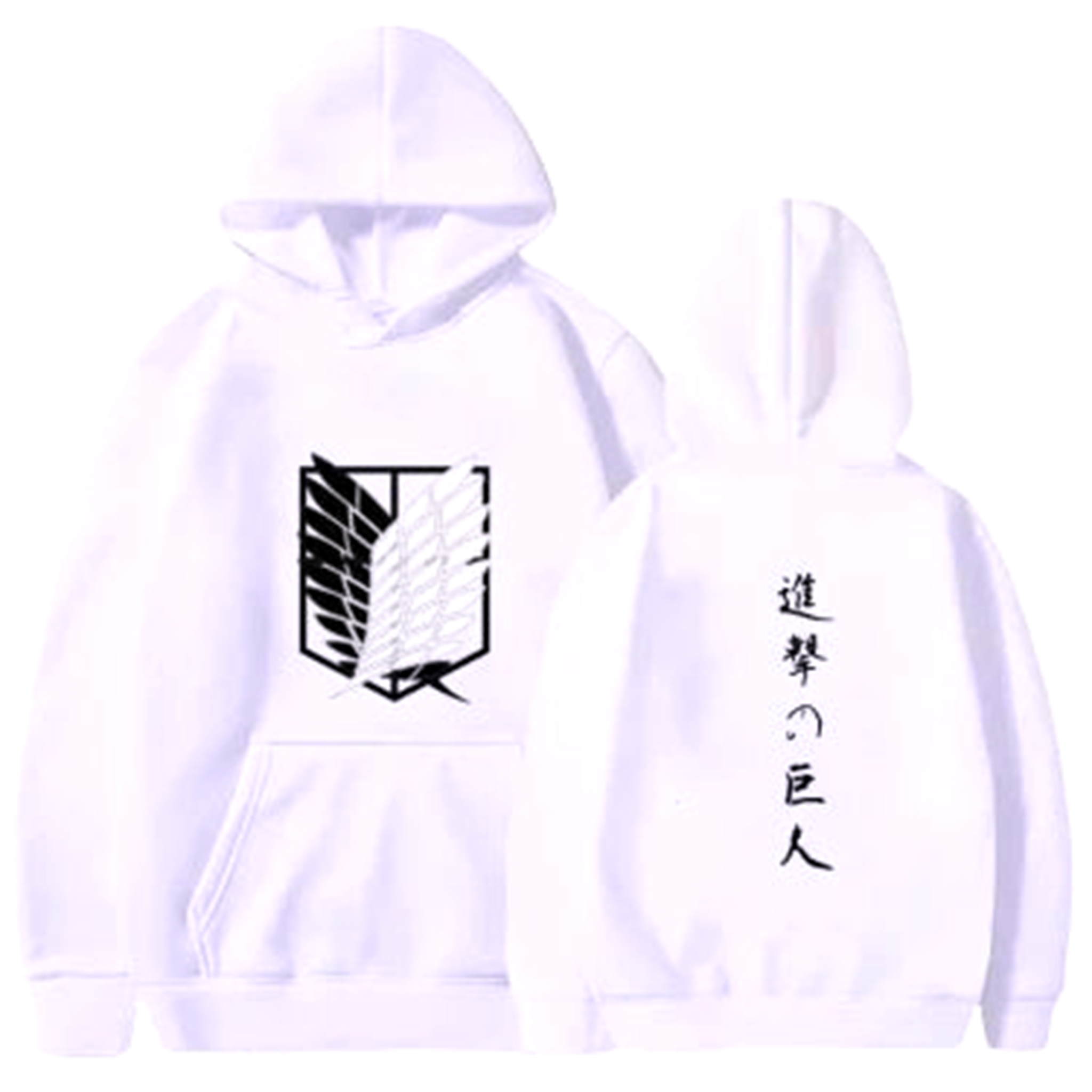 Pull " ID " | L'Attaque des Titans Saiko-Shop