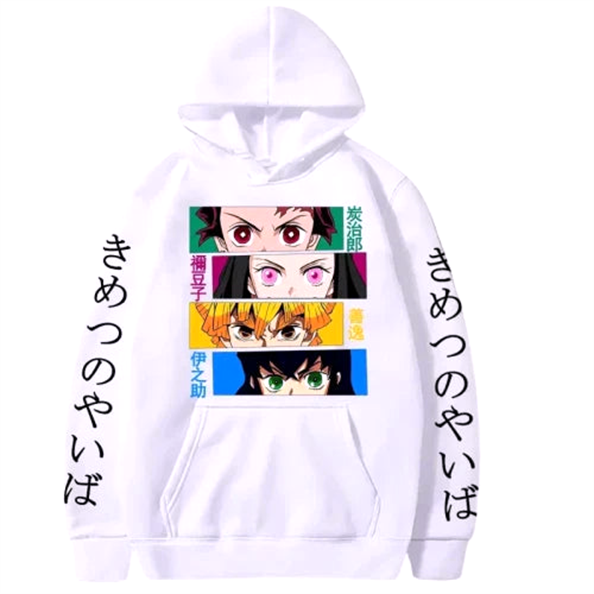 Pull V7 " History " | Demon Slayer Saiko-Shop