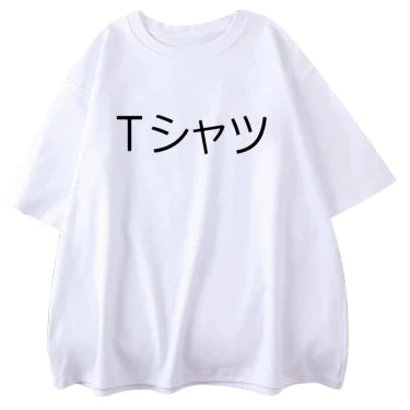 T-Shirt Oversize " U.A. "| My Hero Academia Saiko-Shop