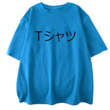 T-Shirt Oversize " U.A. "| My Hero Academia Saiko-Shop