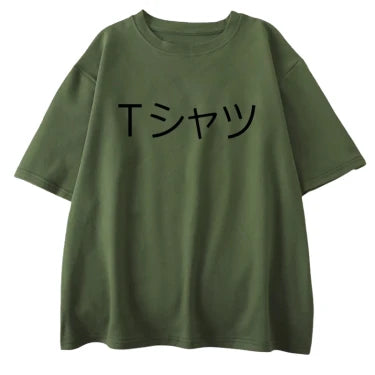 T-Shirt Oversize " U.A. "| My Hero Academia Saiko-Shop