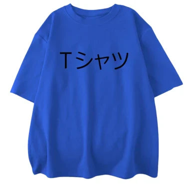 T-Shirt Oversize " U.A. "| My Hero Academia Saiko-Shop
