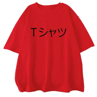 T-Shirt Oversize " U.A. "| My Hero Academia Saiko-Shop