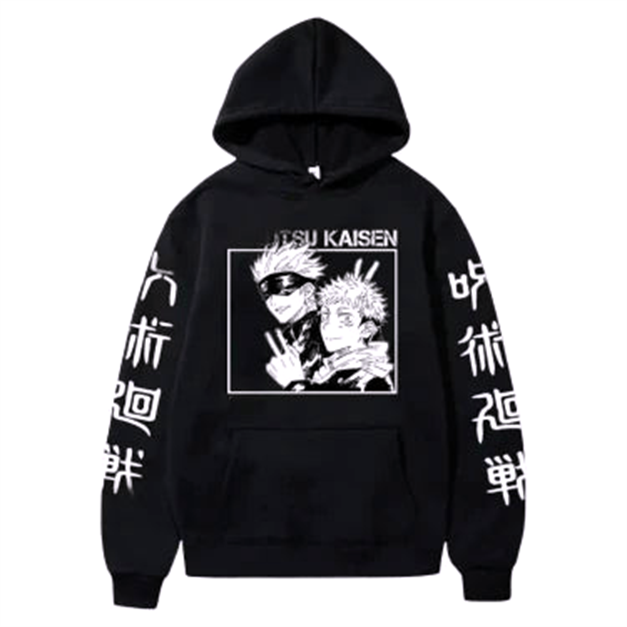 Pull V2 | Jujutsu Kaisen